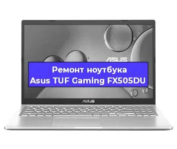 Замена жесткого диска на ноутбуке Asus TUF Gaming FX505DU в Нижнем Новгороде